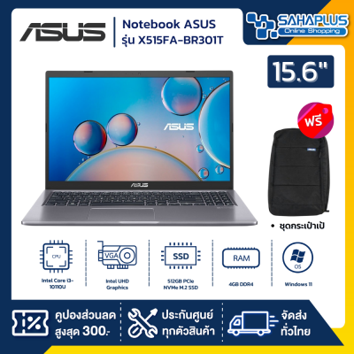 Notebook ASUS รุ่น X515FA-BR301T สี SLATE GRAY (รับประกันศูนย์ 2 ปี)