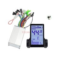 24V/36V/48V 250W/350W Ebike LCD Display Panel with BLDC Electric Scooter Controller Brushless Speed Driver M5 SW900 M8 S830 G51