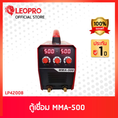 LEOPRO LP42008 ตู้เชื่อม MMA-500