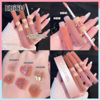 EBiSU Store ลิปกลอสสองหัว ลิปโคลนแมตต์เคลือบสีแดงสุทธิ ลิปกลอสแบบเดียวกัน ลิปกลอสวอเทอร์กลอส ลิปราคาถูก ลิปสติกผู้หญิง