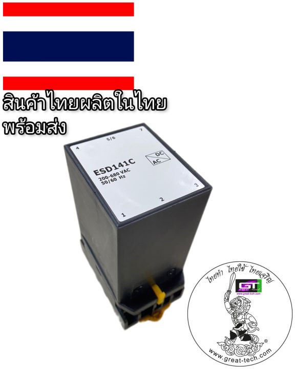 เบรคเรคติไฟเออร์-รับซ่อมคอยล์เบรกไฟฟ้า-amp-จำหน่ายเบรกไฟฟ้าและrectifier-brake-rectifier-rectifier-esd141l