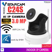 VSTARCAM IP Camera Wifi กล้องวงจรปิด 3ล้านพิกเซล มีระบบ AI ไร้สายดูผ่านมือถือ รุ่น C24S / CS49 (สีขาว) By.SHOP-Vstarcam