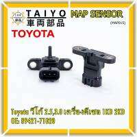 ***ราคาพิเศษ***ของใหม่ OEM เซนเซอร์ อากาศ MAP Sensor Toyota วีโก้ 2.5,3.0 เครื่องดีเซล 1KD 2KD OE: 89421-71020 (พร้อมจัดส่ง)