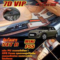 Mini Cooper F55 Hatchback 2014-รุ่นปัจจุบัน Set B (เฉพาะห้องโดยสาร) พรมรถยนต์ Mini Cooper F55 2014 2015 2016 2017 2018 2019 2020 2021 2022 -รุ่นปัจจุบัน พรม7D VIP The Best One Auto