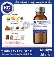 Victoria Very Sexzi for Him 25 g. : น้ำหอมแฟชั่นชาย วิคตอเลีย เวรี่ เซ็กซี่ ฮิม 25 กรัม (M036VS)