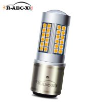 【ใหม่】 RUIANDSION 1ชิ้น66 3030SMD 6โวลต์ BA21D หลอดไฟ LED 1200Lm เปอโยต์รถมอเตอร์ไซด์ไฟหน้ารถจักรยานยนต์สีเหลืองอำพันสีเหลือง2700พันสีขาว6000พัน