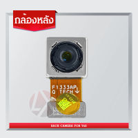 กล้องหลัง ( Big Camera ) huawei Y6s / Y6 2019