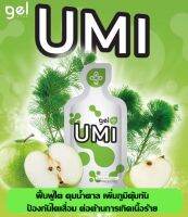 Gel Plus UMI อูมิ 1กล่อง 30 ซอง