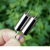 มอเตอร์8520ขนาดเล็กจิ๋วแบบไม่มีแกนหมุน Dc 3.7V-7.4V 6V ถ้วยกลวงไฟฟ้าขนาดเล็กแบบโดรนอาร์ซี