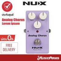 NUX Analog Chorus เอฟเฟคกีตาร์ไฟฟ้า Reissue Series ประกันศูนย์ 1ปี Music Arms