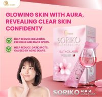 SORIKO GLUTA COLLAGEN โซริโกะ กลูต้า คอลลาเจน มี 15 ซอง (1 กล่อง)