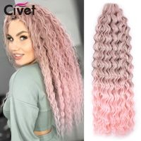 [HOT W] ผมสังเคราะห์ Ariel Curl Water Weave Passion Twist โครเชต์ Braids ผมต่อ Ombre สีบลอนด์สีชมพูผมถักเปียสำหรับผู้หญิง