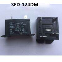 Sfd124dm Sfd-124dm รีเลย์ไฟฟ้าแบบใหม่ Dc24v 24vdc 24V 30a 250vac 4pin