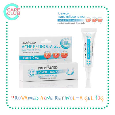 Provamed Acne Retinol-A Gel 10g. โปรวาเมด เรตินอล เอ เจล 10 กรัม เจลแต้มสิวสำหรับผู้ที่มีปัญหาสิวอุดตันโดยเฉพาะ