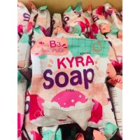 สบู่ไคร่า โฉมใหม่ kyra soap B3