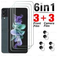 Hydrogel Film Z Flip 3 5G Cover Front Soft for Flip3 samsun z flip lens screen protector 【hot】