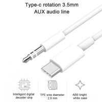 สายAux สายแปลงต่อหูฟัง สายเคเบิ้ลเชื่อมต่อ Type-C เป็นแจ็ค 3.5mm.Male Jack Car AUX Audio