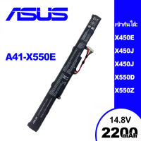 ASUS แบตเตอรี่แล็ปท็อป A41-X550E เข้ากันได้ A41N1501 ASUS K450J X450 X450E X450J X450JF A450J A450