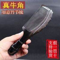 ▥ Authentic comb number longer upset natural anti-static female long hair to take off the present massage