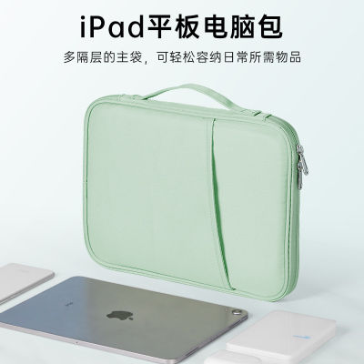เหมาะสำหรับกระเป๋าคอมพิวเตอร์แท็บเล็ต Dalaman Tas Huawei Matepad11แท็บเล็ตกระเป๋าเก็บของแบบพกพา12.9/9.7