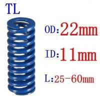 【❐】 Paradise Mart เส้นผ่าศูนย์กลางด้านนอกสปริงอัดปั๊มรูปเกลียวสีน้ำเงิน22มม. เส้นผ่านศูนย์กลางภายใน11มม. ยาว25-60มม.