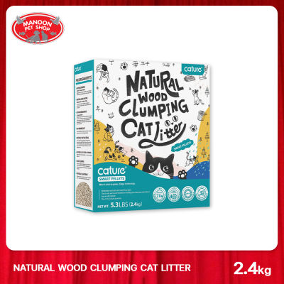 [MANOON] CATURE Natural Wood Clumping Cat Litter Smart Pellets 5.3L (2.4kg)