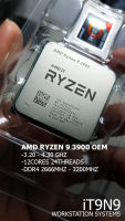 CPU AMD Ryzen 9 3900 3.10-4.30GHz 8Cores 16Threads แรงเหลือเฟือสำหรับการทำงาน 2D 3D Graphic Design