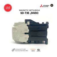 MITSUBISHI SD-T35 ,24VDC MAGNETIC