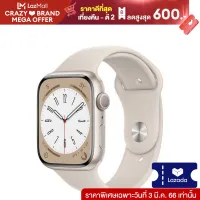 Apple Watch Series 8 GPS (41mm,45mm) - Aluminium Case with Sport Band - Regular