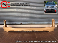 สเกิร์ตหน้า TOYOTA FORTUNER ปี2012-2015 ทรง K-1 SPORT **ราคาพร้อมส่ง**