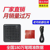 【 E-dog 】 Beidou GPS New Security Warning Cloud Upgrade Vehicle-Mounted Radar Speed Measurement Prompt Hidden Installation