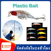 เหยื่อตกปลา 3 มิติ 55 มม./ 6.5 กรัม ปลาเขื่อน ปลาแม่น้ำ ตีไกล Artificial Hard Bait Fishing Tackle Plastic Fish Wobbler Fishing Baits มีให้เลืกหลายแบบ 1ชิ้น SP112