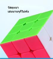 A Book* Qi Yi Cube Rubiks cube educational toy for children students and adultsของเล่นเพื่อการศึกษาลูกบาศก์ของรูบิค
