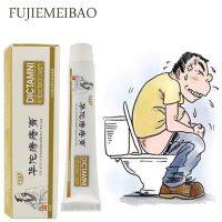 เตรียมจัดส่ง DICTAMNI hua tuo20ml. ครีมทาบริเวณทวารหนัก ลดคัน เจ็บ Chinese Herbal Hemorrhoids Cream Ointment