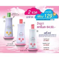 ▶️ 1 แถม 1 0Mistine Lady Care Extra Gentle with royal jelly 200มล อนามัย. 1ชิ้น,เขียวใหม่สูตรบอบบางพิเศษ [ Hot Sale!! ]