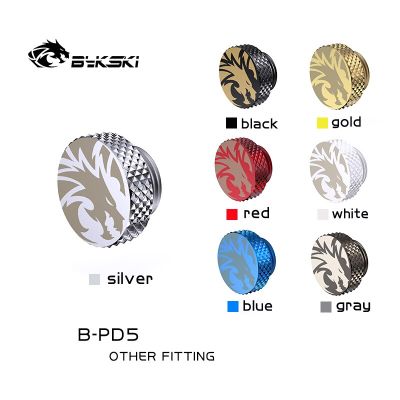 Bykski B-PD5,G1/4 Water Cooling Plug Water Stopper,MOD PC Liquid Loop Parts หลายสี