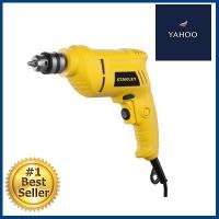 สว่านไฟฟ้า STANLEY รุ่น STEL101-B1 กำลัง 400 วัตต์ ขนาด 10 มม. สีเหลือง - ดำ **ด่วน สินค้าเหลือไม่เยอะ**