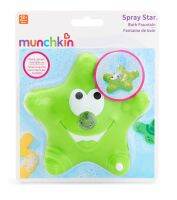 MUNCHKIN : MNK10304 ของเล่นในน้ำ(สีเขียว) Star Fountain(10344)