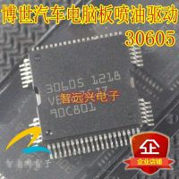 1PCS 30605 QFP64 Car ic chips Auto chips New