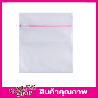 Washing bag ถุงซักผ้าแบบดี ขนาด 30x40 cm ถุงซักผ้า ถุงซักเสื้อใน ถุงตาข่าย ถุงซักผ้าละเอียด ถุงใส่ผ้าไปซัก