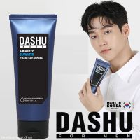 DASHU Mens Aqua Deep Seawater Foam Cleansing 150ml คลีนซิ่งทำความสะอาดผิวหน้าสูตรพิเศษสำหรับผู้ชายจากเกาหลีของแท้พร้อมส่ง