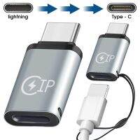 สำหรับอะแดปเตอร์ Lightning Male To Type-C สำหรับ14 13 12 USB C เพื่อคอนเน็คเตอร์ไฟฟ้าเหมาะสำหรับการแปลง Huawei P30