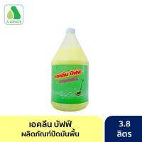 Adrade น้ำยาปัดมันพื้น สเปรย์บัฟฟ์ เอคลีนบัฟฟ์ กระเบื้องยาง กระเบื้อง หินอ่อน