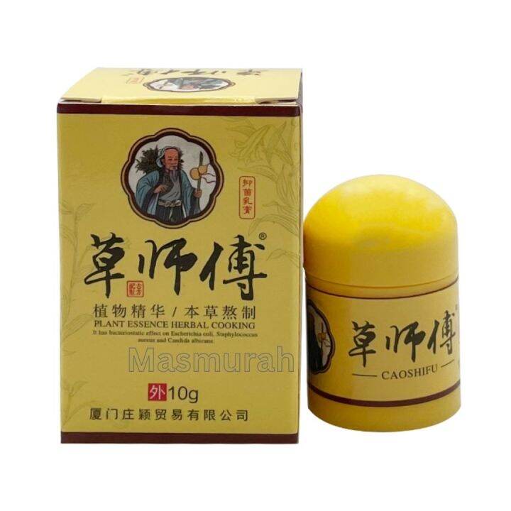 Caoshifu Eczema Treatment Ointment Antibacterial Psoriasis Cream Herbal Itching Skin Care 10g 7258