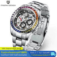 100%เดิม Pagani Design 40MM นาฬิกาผู้ชาย automatic อัญมณีสายรุ้ง นาฬิกาดําน้ํา 100M นาฬิกาผู้ชายกันน้ํา สัปดาห์ปฏิทิน นาฬิกาแฟชั่นผู้ชาย watch PD-1653