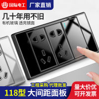 Switch socket panel 20 twenty holes fifteen holes two and three pins power socket International electrician Black