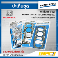 VICTOR REINZ ปะเก็นชุด ใหญ่ HONDA: CIVIC 1.7 ปี01, STREAM D17A ซีวิค , สตรีม *