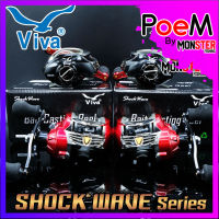 รอกหยดน้ำวีว่า VIVA SHOCK WAVE SWR50/SWL50 (มีทั้งหมุนซ้ายและหมุนขวา)