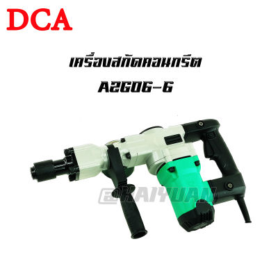 DCA เครื่องสกัดคอนกรีต รุ่น AZG06-6