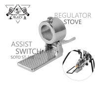 Regulator Stove Assist Switch Alloy cover SOTO ST-310 ชุดเสริมตัวจุดเตาแก๊สพกพา Outdoor camping